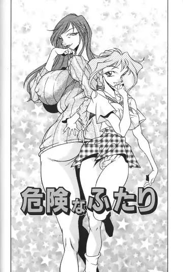 [Kitamimaki Kei] Oba Ryouko Fhentai - Page 37