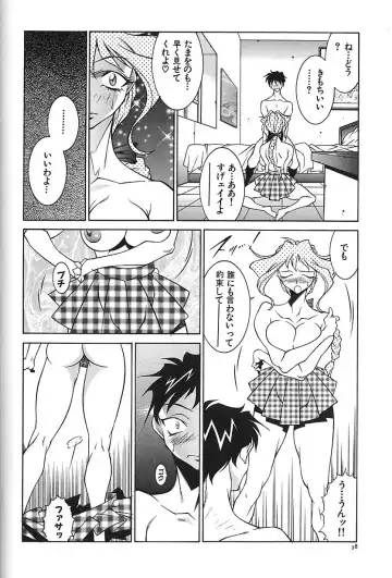 [Kitamimaki Kei] Oba Ryouko Fhentai - Page 41