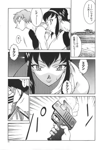 [Kitamimaki Kei] Oba Ryouko Fhentai - Page 82