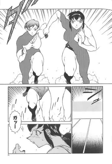[Kitamimaki Kei] Oba Ryouko Fhentai - Page 84
