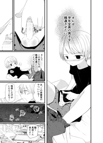 [Pikachurin] Junjou Thoroughbred Fhentai - Page 10