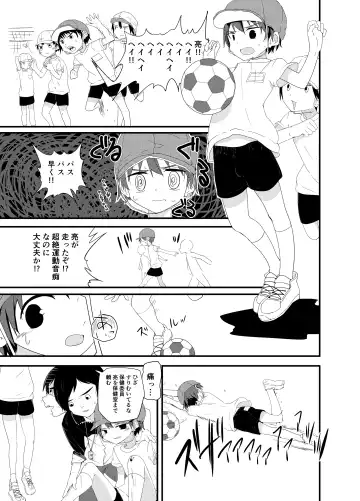 [Pikachurin] Junjou Thoroughbred Fhentai - Page 12