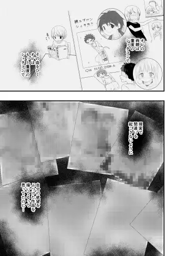 [Pikachurin] Junjou Thoroughbred Fhentai - Page 26