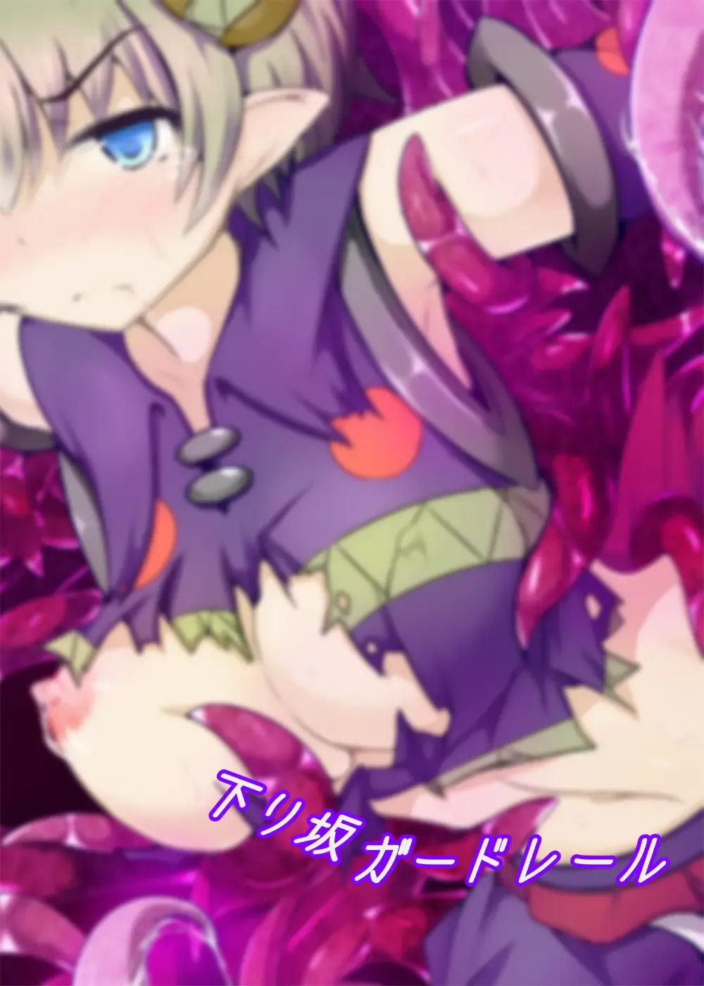 [Shiraso] Karen Kishou Quarta Ametus #11 Fhentai - Page 35