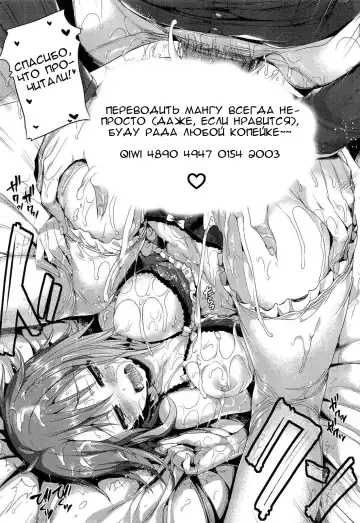 [Kyockcho] Miho no Heya | Комната Михо Fhentai - Page 28