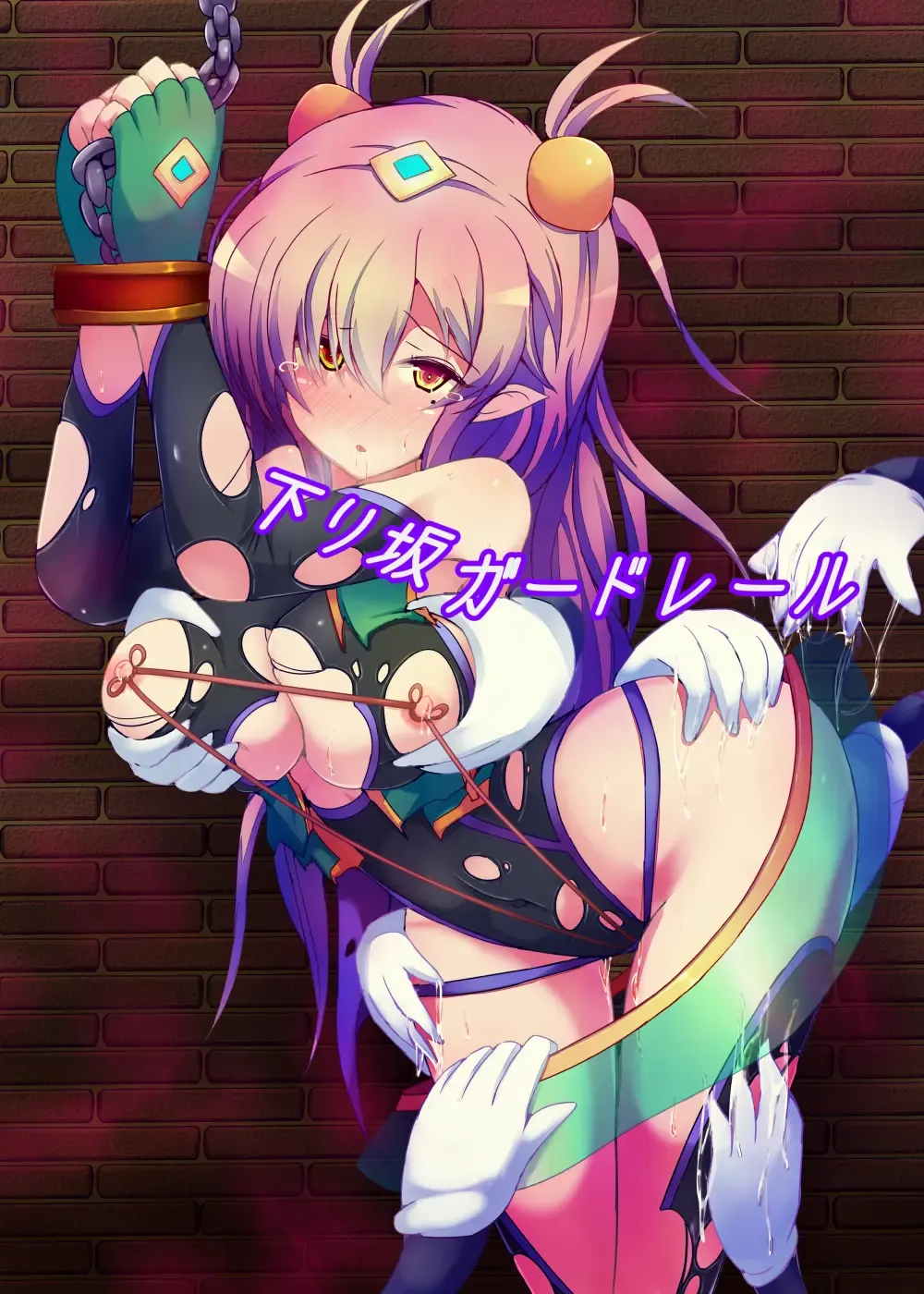 [Shiraso] Karen Kishou Quarta Ametus #16 Fhentai - Page 35