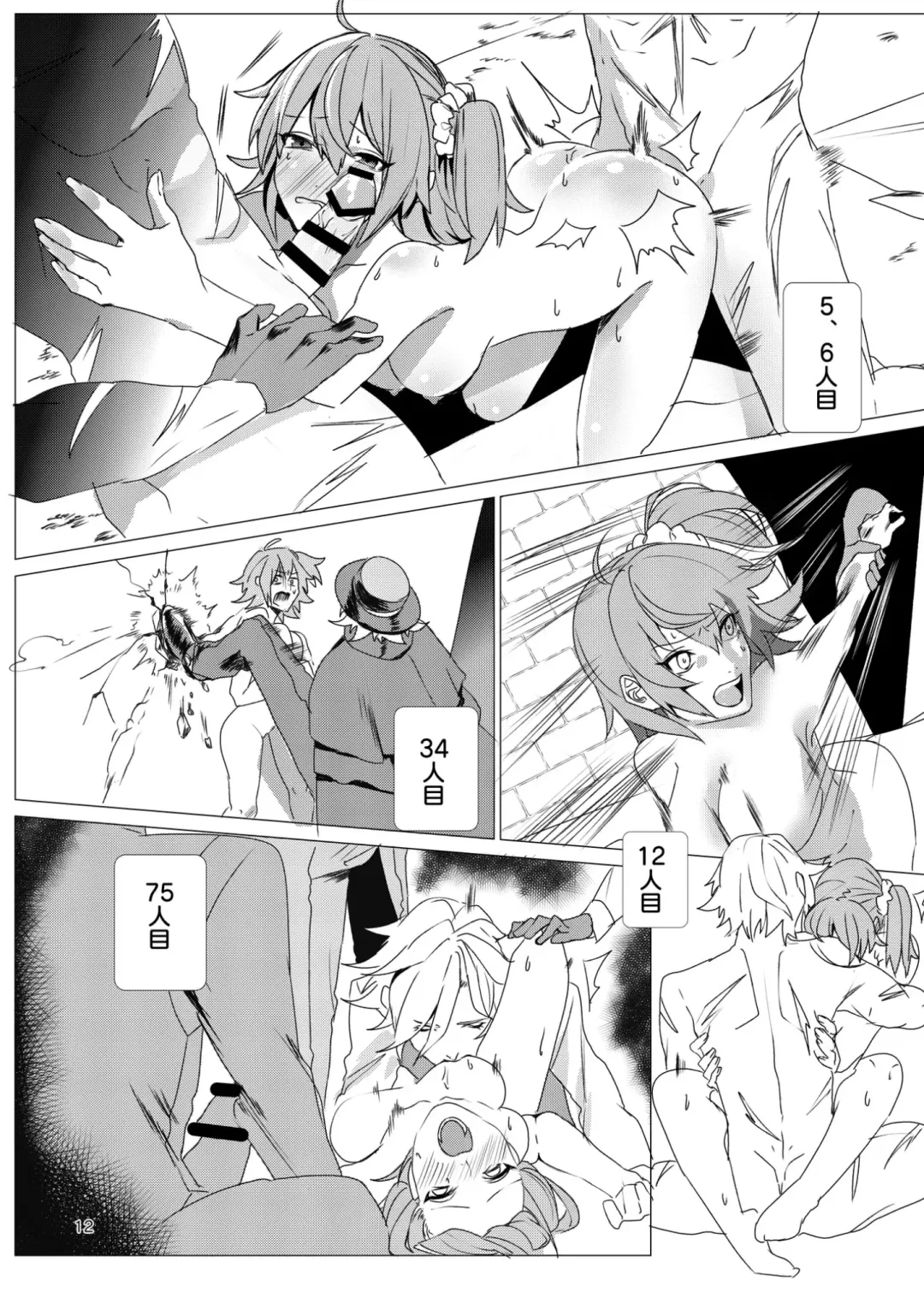 ]one hundred monte cristo Fhentai - Page 12