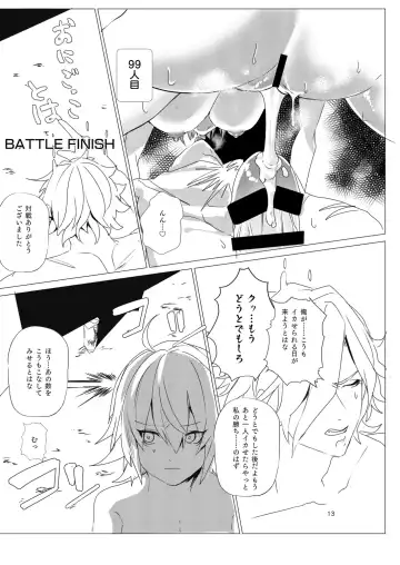 ]one hundred monte cristo Fhentai - Page 13