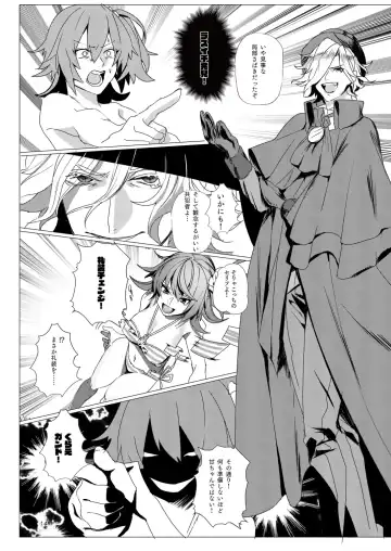 ]one hundred monte cristo Fhentai - Page 14