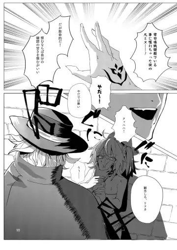 ]one hundred monte cristo Fhentai - Page 16