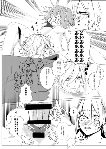 ]one hundred monte cristo Fhentai - Page 5