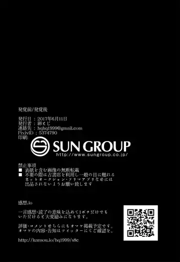 [Kyo Shou] Hakkaku mae / Hakkaku Go | Before Finding Out / After Finding Out Fhentai - Page 34