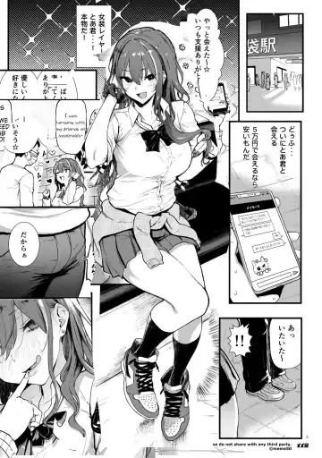 [Meme50] Okane Daisuki Shemale-Otokonoko Hen-Incomplete133 Fhentai - Page 2