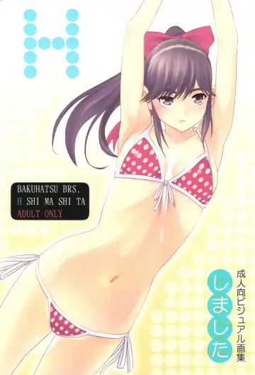 Read [B. Gorou] H Shima Shita - Fhentai