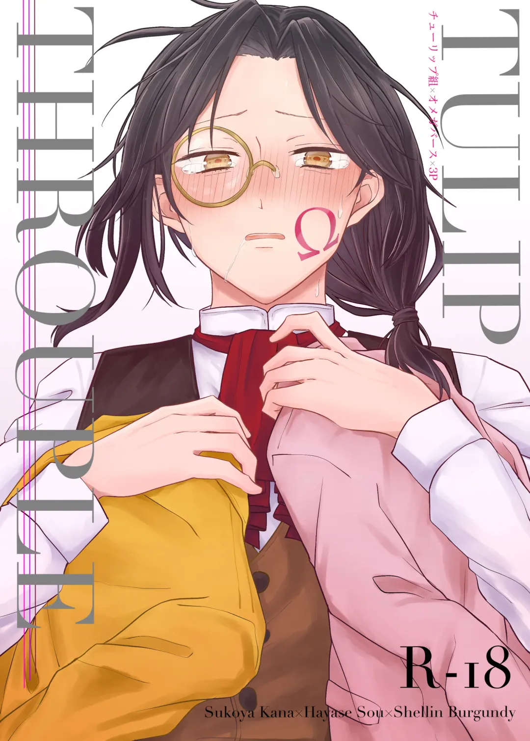 Kikan Sanpuru Fhentai - Page 1