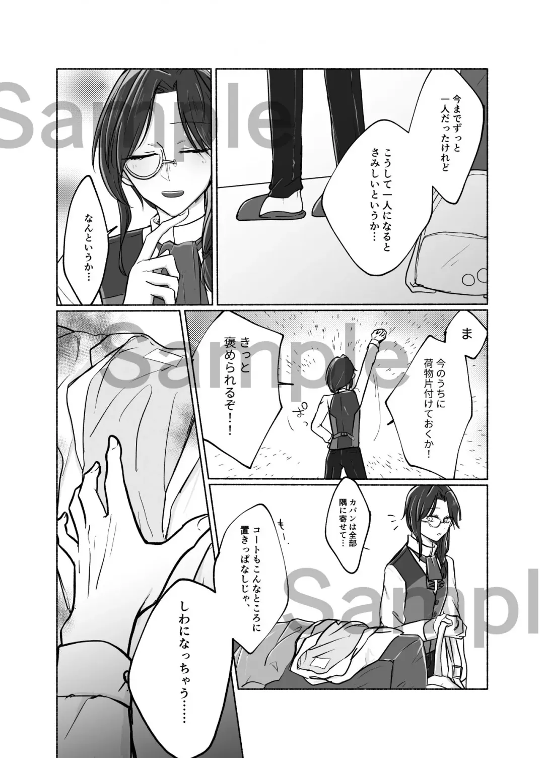 Kikan Sanpuru Fhentai - Page 6