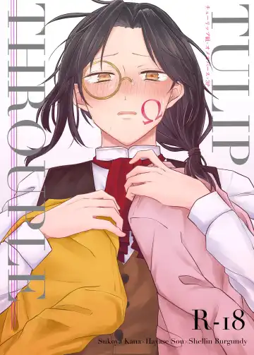 Read Kikan Sanpuru - Fhentai