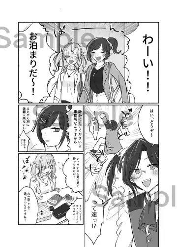 Kikan Sanpuru Fhentai - Page 2