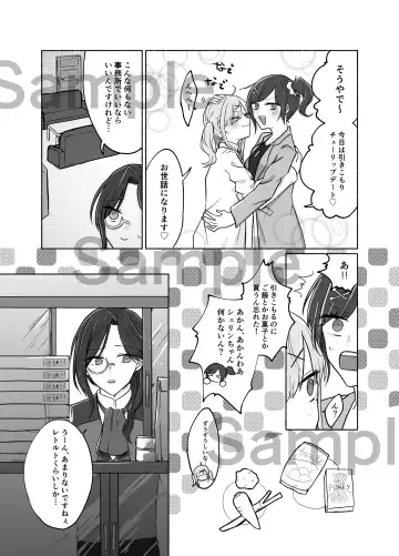 Kikan Sanpuru Fhentai - Page 3