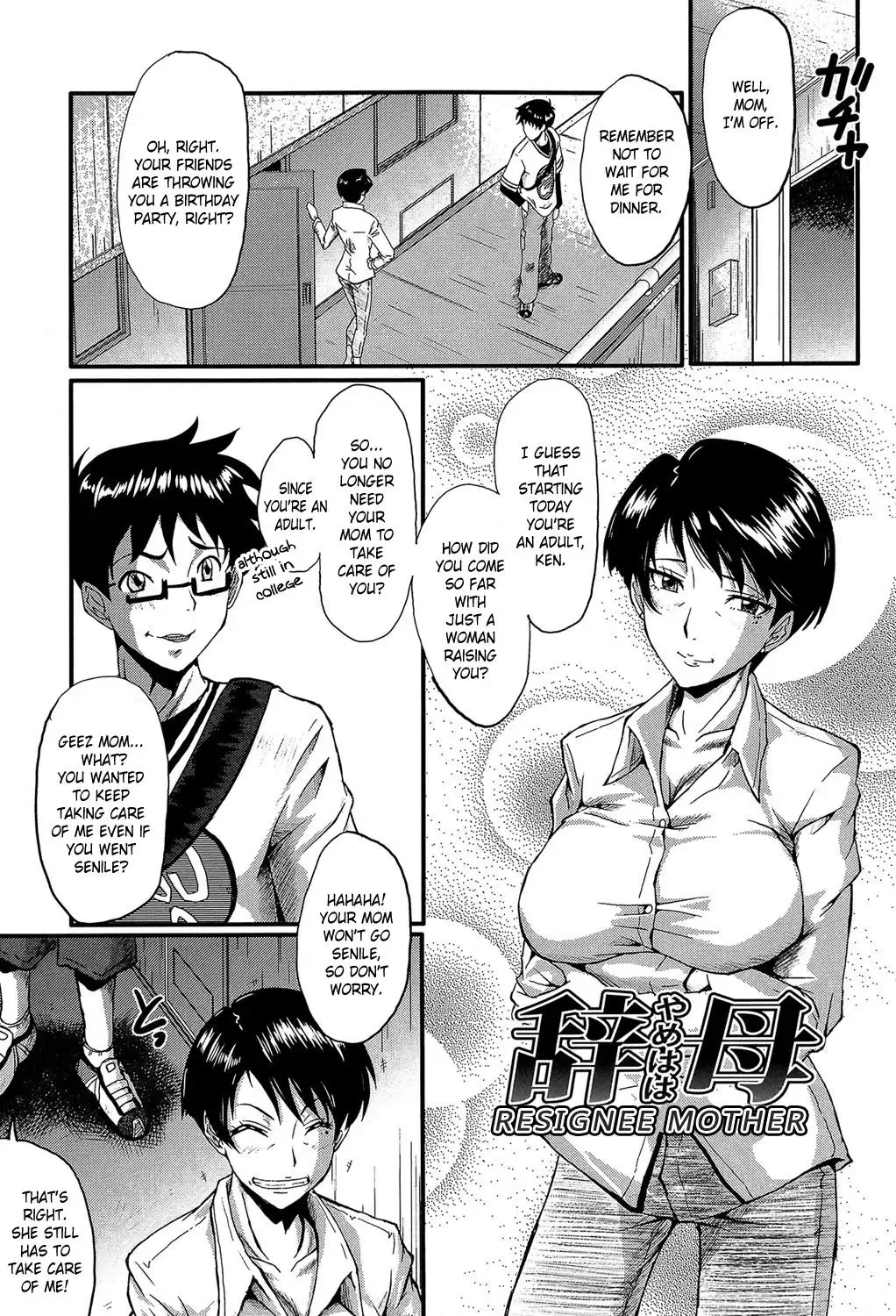 [Sink] Yame Haha | Resignee Mother Fhentai - Page 1