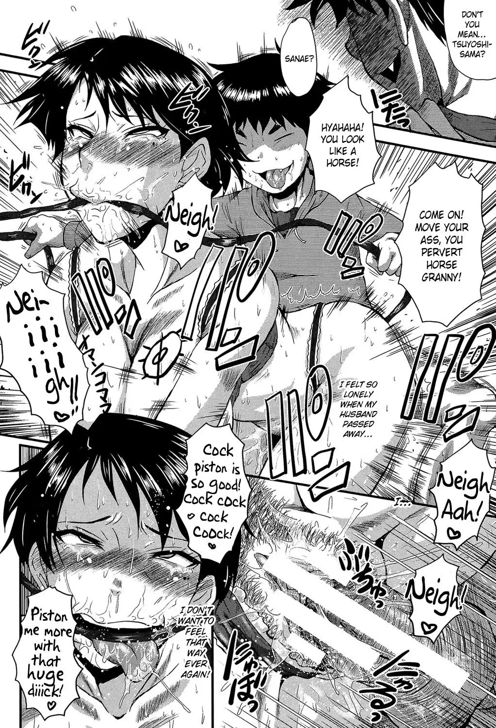 [Sink] Yame Haha | Resignee Mother Fhentai - Page 12