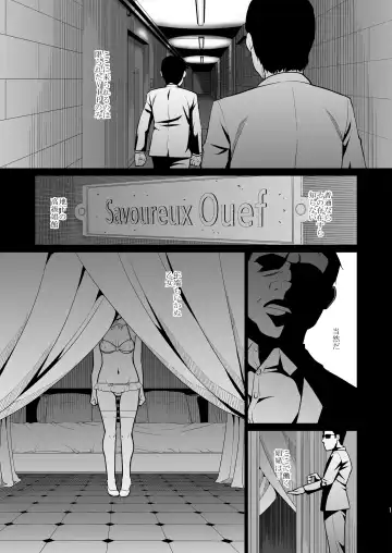 [Meramera Jealousy] Savoureux Ouef Fhentai - Page 3