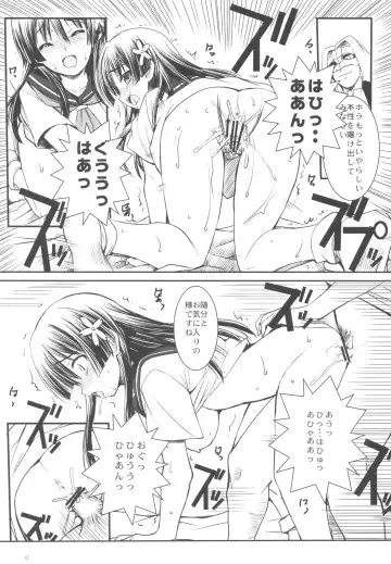 [Ros] ERECTLIC THUNDER Fhentai - Page 12