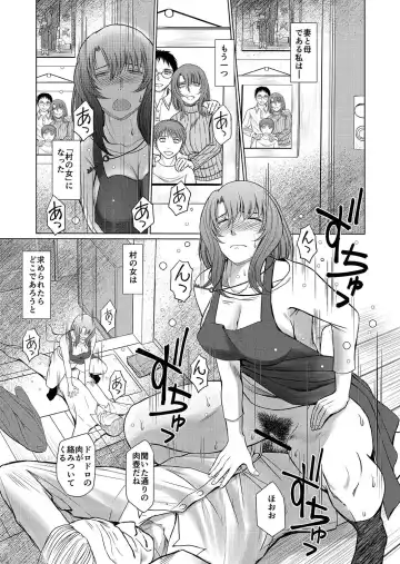[Chiba Shuusaku] Kagesawa Mura no Akai Kagi tada <hottan> Fhentai - Page 20