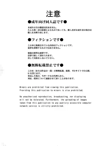 [Chiba Shuusaku] Kagesawa Mura no Akai Kagi tada <hottan> Fhentai - Page 28