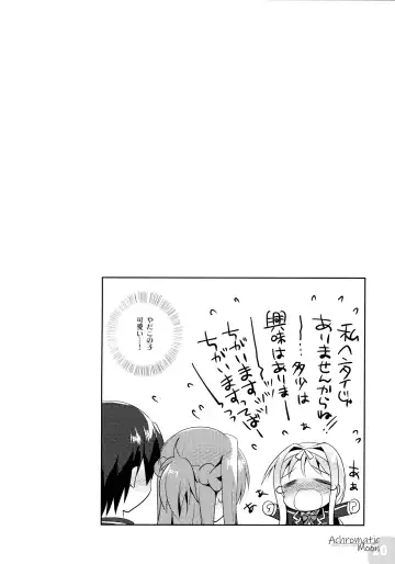 [Watsuki Rumi - Yuuki Sei] Achromatic Moon 04 Fhentai - Page 19