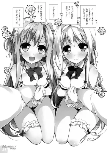 [Watsuki Rumi - Yuuki Sei] Achromatic Moon 04 Fhentai - Page 20