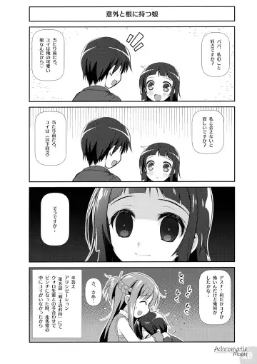 [Watsuki Rumi - Yuuki Sei] Achromatic Moon 04 Fhentai - Page 27