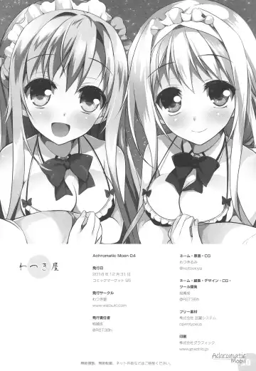 [Watsuki Rumi - Yuuki Sei] Achromatic Moon 04 Fhentai - Page 29