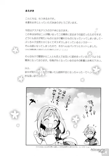 [Watsuki Rumi - Yuuki Sei] Achromatic Moon 04 Fhentai - Page 3