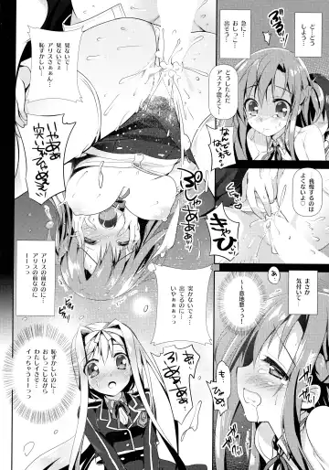 [Watsuki Rumi - Yuuki Sei] Achromatic Moon 04 Fhentai - Page 7