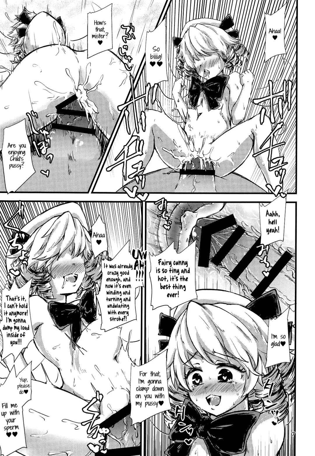[Hits] Gensoukyou Ero Nouryoku-ka Ihen V Yousei Dairankou Fhentai - Page 6