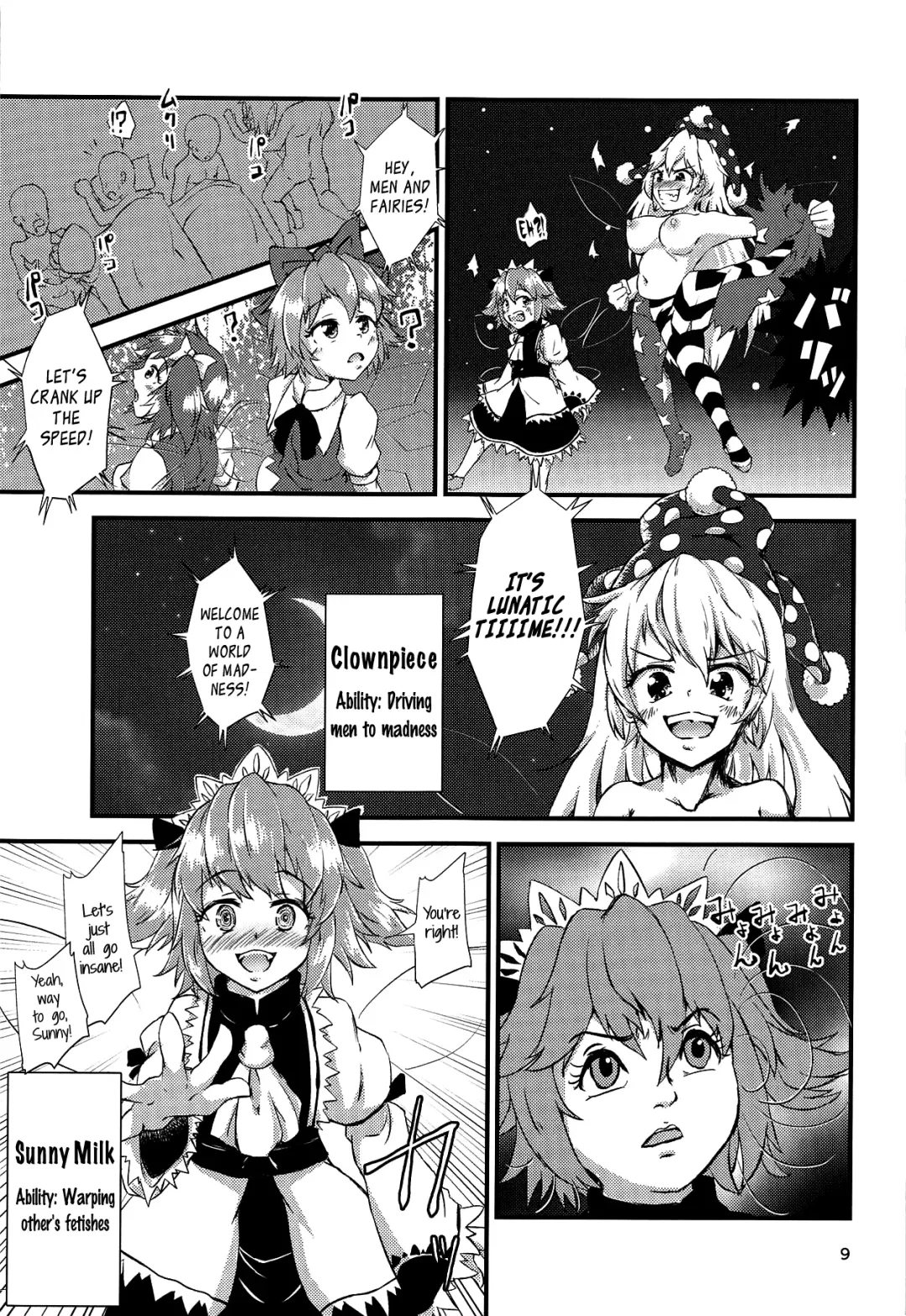 [Hits] Gensoukyou Ero Nouryoku-ka Ihen V Yousei Dairankou Fhentai - Page 8