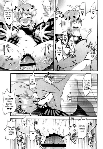 [Hits] Gensoukyou Ero Nouryoku-ka Ihen V Yousei Dairankou Fhentai - Page 16