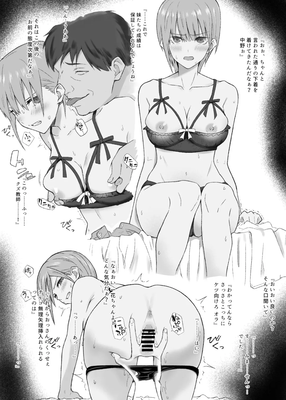 [Tawa] Nigate na Kata wa Minaide Kudasai Fhentai - Page 1