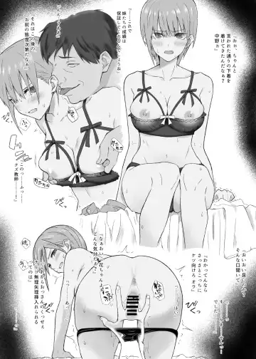 Read [Tawa] Nigate na Kata wa Minaide Kudasai - Fhentai