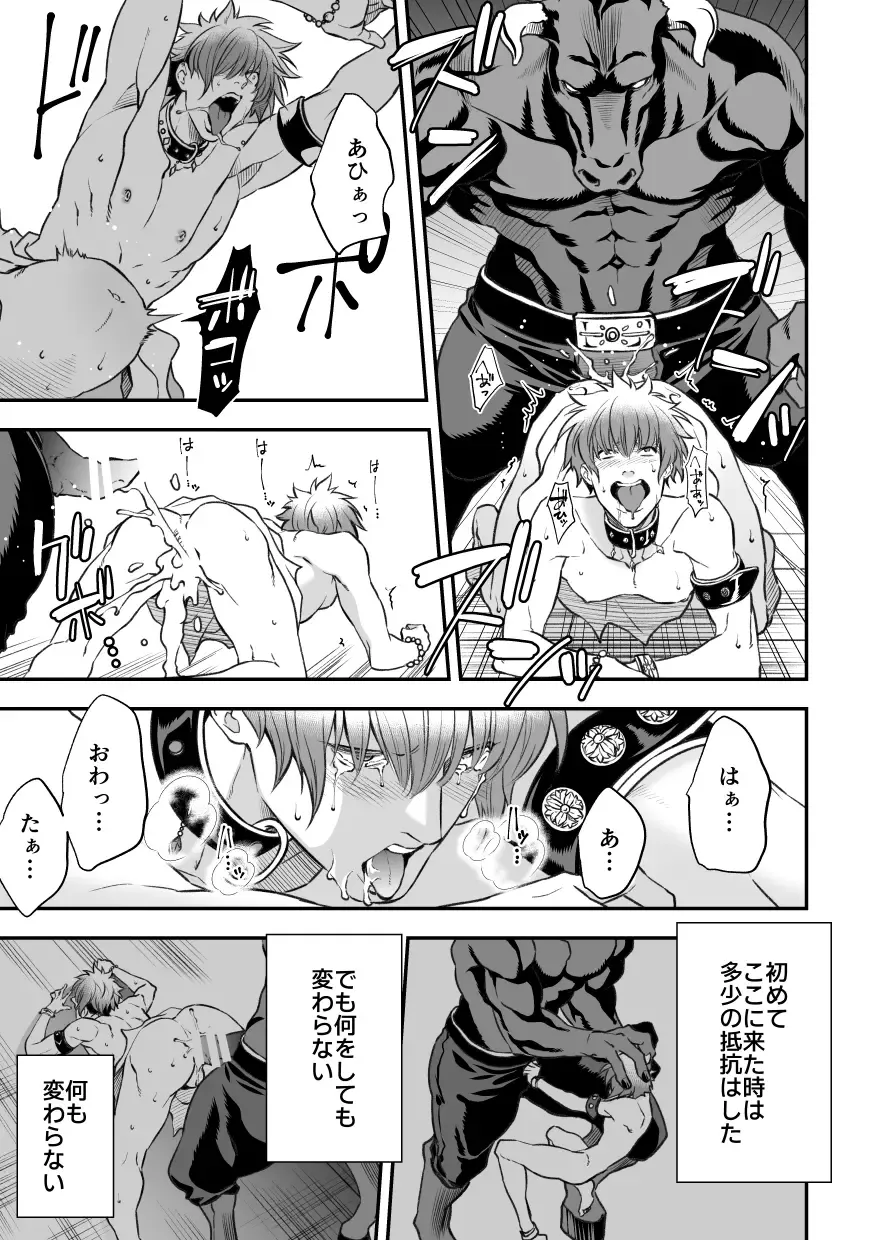 [Unknown] Inbi no Yakata Fhentai - Page 3