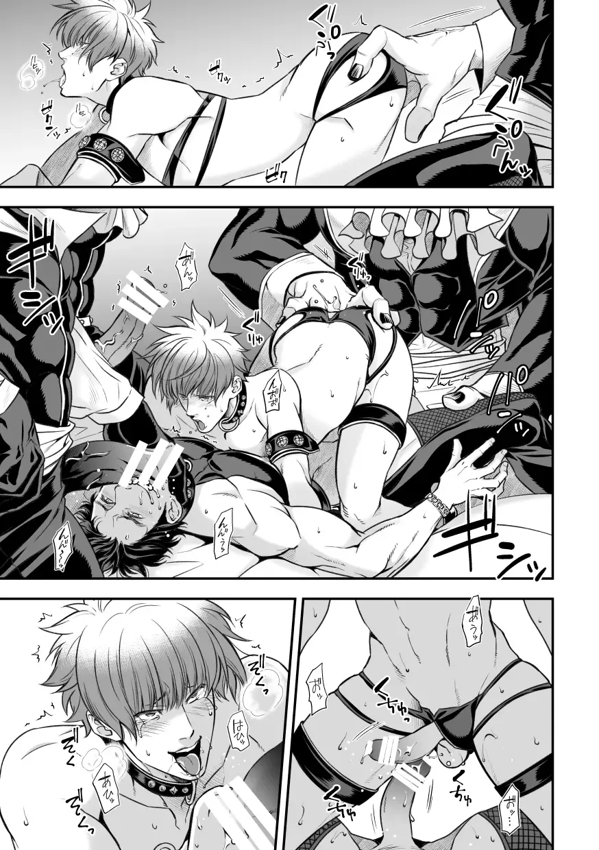 [Unknown] Inbi no Yakata Fhentai - Page 31