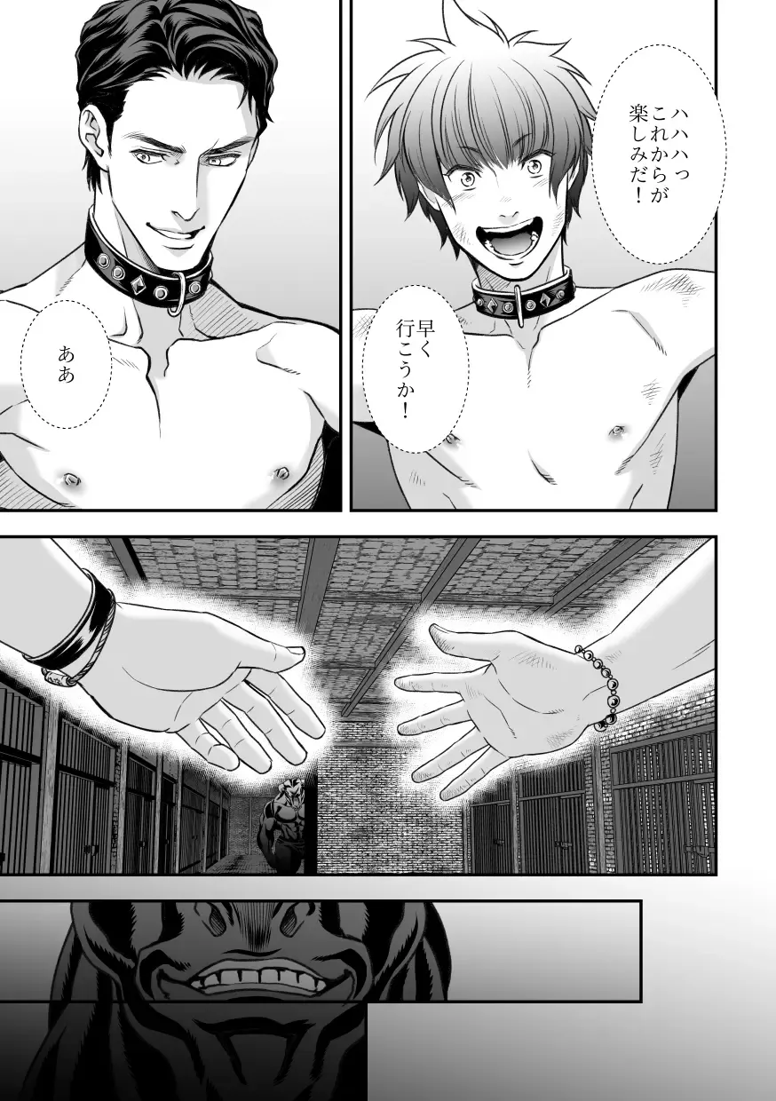 [Unknown] Inbi no Yakata Fhentai - Page 39