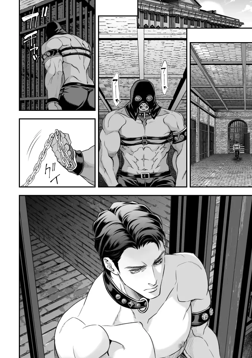 [Unknown] Inbi no Yakata Fhentai - Page 40