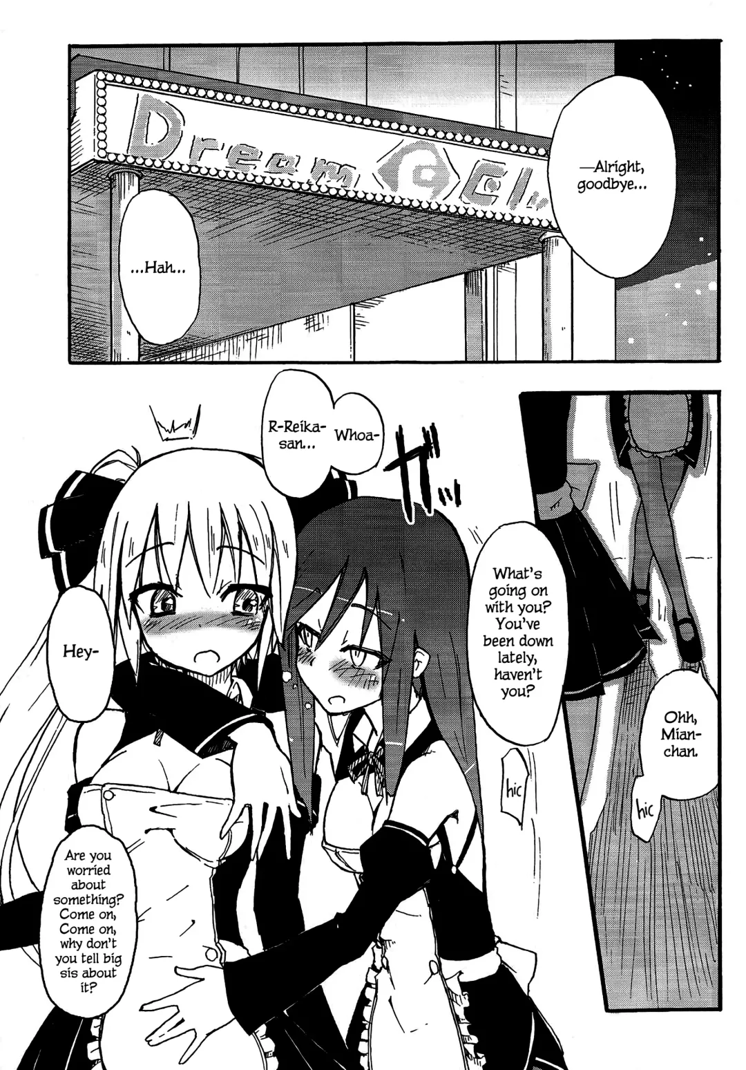 [Homura Subaru] Mian Banana Milk!! Fhentai - Page 3