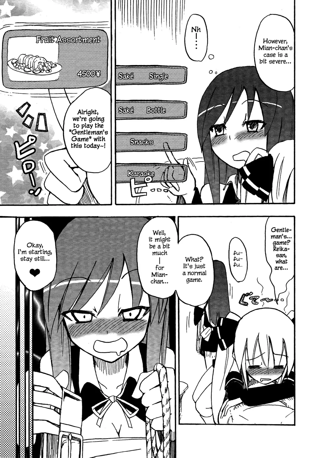 [Homura Subaru] Mian Banana Milk!! Fhentai - Page 6