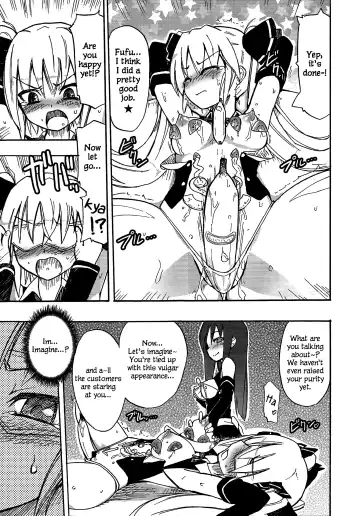 [Homura Subaru] Mian Banana Milk!! Fhentai - Page 10