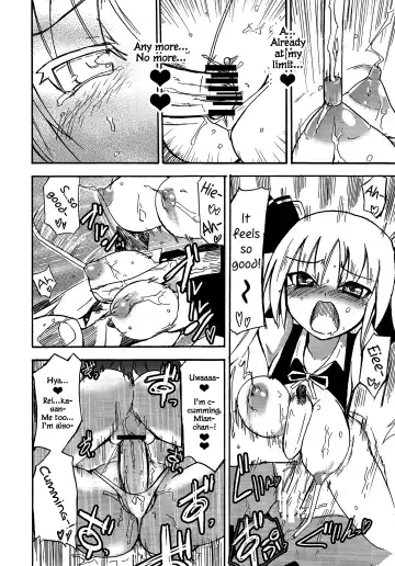 [Homura Subaru] Mian Banana Milk!! Fhentai - Page 17