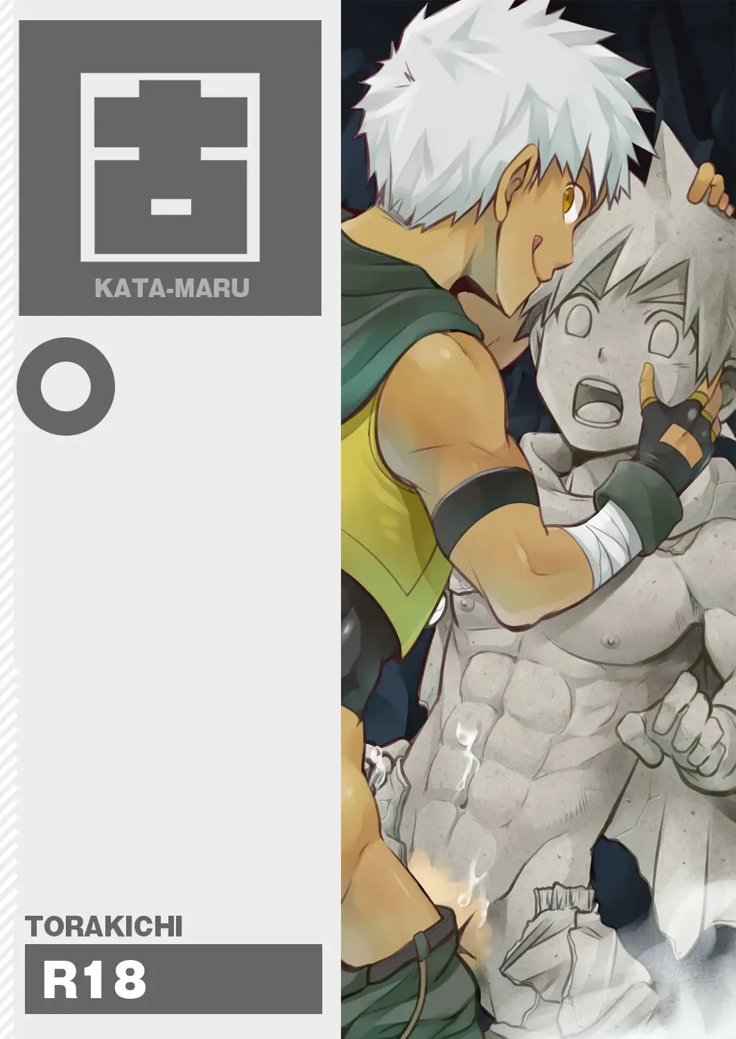 [Torakichi] Yuusha-kun no Sainan Fhentai - Page 1