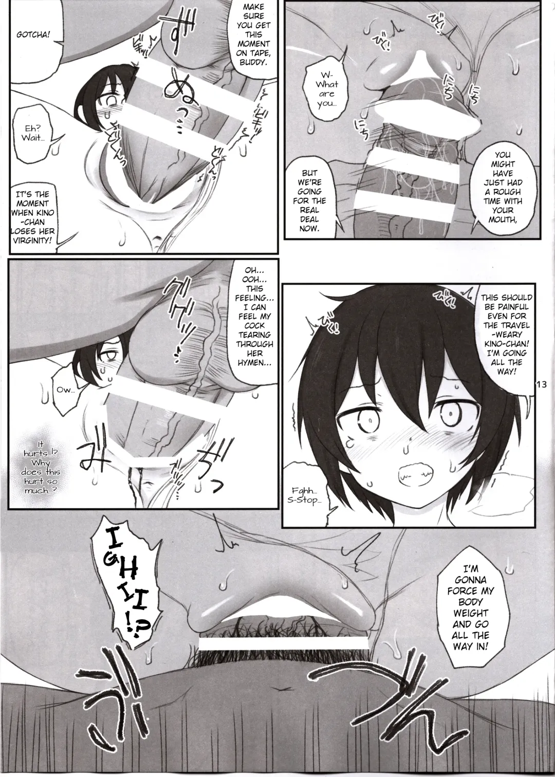 [Makabe Gorou] Doujinshi no Kuni Fhentai - Page 12